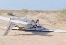 الجيش السوداني يسقط مسيرتين للدعم السريع بالأبيض الجيش السوداني يسقط مسيرتين للدعم السريع بالأبيض