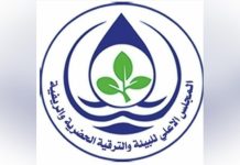 تحذير من استخدام الآلات في حفر آبار السايفون والطوب تحذير من استخدام الآلات في حفر آبار السايفون والطوب