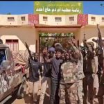 الجيش السوداني يستعيد السيطرة على “ام دم حاج أحمد” وكازقيل الجيش السوداني يستعيد السيطرة على "ام دم حاج أحمد" وكازقيل