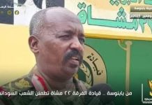 الجيش السوداني يحشد قواته ويتحدى الدعم السريع الجيش السوداني يحشد قواته ويتحدى الدعم السريع