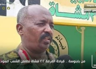 الجيش السوداني يحشد قواته ويتحدى الدعم السريع الجيش السوداني يحشد قواته ويتحدى الدعم السريع