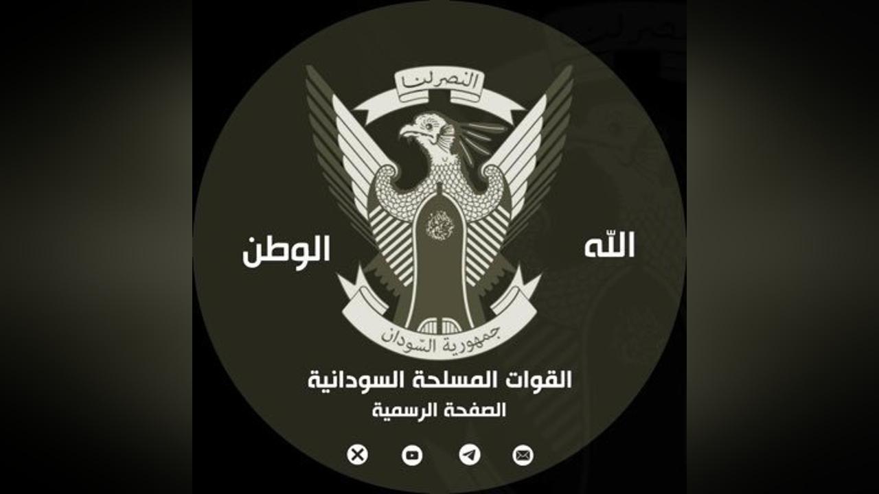 الجيش السوداني يصدر بيانا عاجلا عن معارك محور كردفان الجيش السوداني يصدر بيانا عاجلا عن معارك محور كردفان