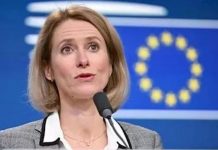 “الاتحاد الأوروبي يفرض عقوبات على شقيق حميدتي” "الاتحاد الأوروبي يفرض عقوبات على شقيق حميدتي"