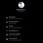 خطوة بسيطة لمعرفة معلومات حسابات منصة إكس خطوة بسيطة لمعرفة معلومات حسابات منصة إكس