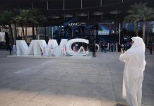 ابتكارات الشركات الناشئة في “إم دبليو سي” الدوحة ابتكارات الشركات الناشئة في "إم دبليو سي" الدوحة