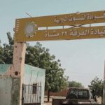 تفاصيل أحداث الفرقة 22 بابنوسة وسيطرة الدعم السريع تفاصيل أحداث الفرقة 22 بابنوسة وسيطرة الدعم السريع