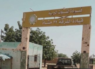 تفاصيل أحداث الفرقة 22 بابنوسة وسيطرة الدعم السريع تفاصيل أحداث الفرقة 22 بابنوسة وسيطرة الدعم السريع