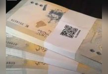 حكومة النيل الأبيض تقرر وقف التعامل النقدي حكومة النيل الأبيض تقرر وقف التعامل النقدي