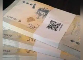 حكومة النيل الأبيض تقرر وقف التعامل النقدي حكومة النيل الأبيض تقرر وقف التعامل النقدي