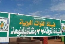 قائد الفرقة 22 “درموت” يصل جنوب السودان بعد سقوط بابنوسة قائد الفرقة 22 "درموت" يصل جنوب السودان بعد سقوط بابنوسة