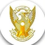 استهداف مقر الأمم المتحدة بكادقلي يكشف النهج التخريبي استهداف مقر الأمم المتحدة بكادقلي يكشف النهج التخريبي