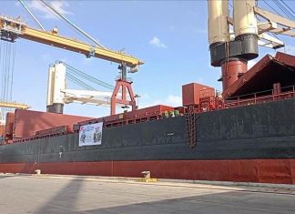 سفينة مساعدات تركية تصل السودان محمّلة بأكثر من 10 آلاف خيمة سفينة مساعدات تركية تصل السودان محمّلة بأكثر من 10 آلاف خيمة