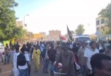 الشرطة السودانية تستخدم الغاز لتفريق تظاهرات ديسمبر الشرطة السودانية تستخدم الغاز لتفريق تظاهرات ديسمبر