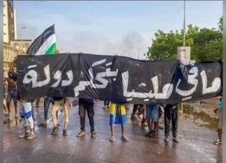 رسالة من لجان مقاومة الخرطوم 3 في ذكرى ثورة 19 ديسمبر رسالة من لجان مقاومة الخرطوم 3 في ذكرى ثورة 19 ديسمبر