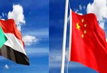 والي البحر الأحمر يبحث فرص الاستثمار مع الصين والي البحر الأحمر يبحث فرص الاستثمار مع الصين