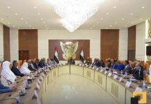 مجلس الوزراء في السودان يعلن عن عطلة رسمية مجلس الوزراء في السودان يعلن عن عطلة رسمية