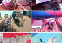 ضبط كميات ضخمة من الأسلحة والمواد الكيميائية في السودان ضبط كميات ضخمة من الأسلحة والمواد الكيميائية في السودان