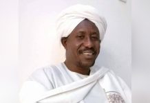 إختطاف وإغتيال مدير ديوان الزكاة بجنوب كردفان إختطاف وإغتيال مدير ديوان الزكاة بجنوب كردفان