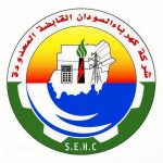 عاجل.. قرار بالغاء زيادة تعرفة الكهرباء في السودان عاجل.. قرار بالغاء زيادة تعرفة الكهرباء في السودان