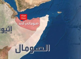 آثار اعتراف إسرائيل بإقليم أرض الصومال على القرن الأفريقي آثار اعتراف إسرائيل بإقليم أرض الصومال على القرن الأفريقي