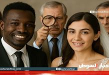 زواج السودانيين من المصريات: مطالب بتشريعات صارمة زواج السودانيين من المصريات: مطالب بتشريعات صارمة