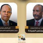 البرهان يتلقى رسالة من رئيس إثيوبيا تثير تساؤلات البرهان يتلقى رسالة من رئيس إثيوبيا تثير تساؤلات