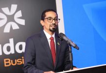 إطلاق هيئة جديدة لتعزيز الاتصالات في السودان إطلاق هيئة جديدة لتعزيز الاتصالات في السودان