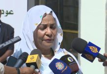 بنك السودان يجيز قانون مكافحة غسل الأموال والإرهاب بنك السودان يجيز قانون مكافحة غسل الأموال والإرهاب