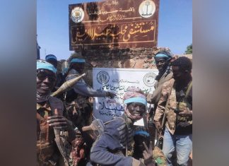 تدمير 8 تمركزات للدعم السريع غرب كردفان تدمير 8 تمركزات للدعم السريع غرب كردفان