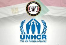 مفوضية اللاجئين بمصر: بطاقة اللجوء لم تعد تحمي السودانيين مفوضية اللاجئين بمصر: بطاقة اللجوء لم تعد تحمي السودانيين