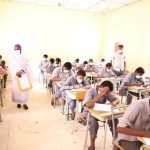 جدول امتحانات الشهادة الثانوية السودانية وتوجيهات للطلاب جدول امتحانات الشهادة الثانوية السودانية وتوجيهات للطلاب