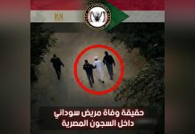 الجالية السودانية بمصر توضح تفاصيل توقيف “جابر آدم” الجالية السودانية بمصر توضح تفاصيل توقيف "جابر آدم"