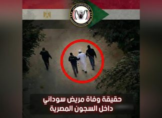 الجالية السودانية بمصر توضح تفاصيل توقيف “جابر آدم” الجالية السودانية بمصر توضح تفاصيل توقيف "جابر آدم"