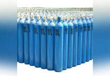 صحة الخرطوم تستلم مصنع أكسجين من مركز الملك سلمان صحة الخرطوم تستلم مصنع أكسجين من مركز الملك سلمان