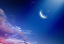 الجمعية السودانية للفك تعلن أول أيام رمضان في السودان الجمعية السودانية للفك تعلن أول أيام رمضان في السودان