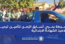 تلاميذ الشهادة الابتدائية في سيارات الشرطة بالخرطوم تلاميذ الشهادة الابتدائية في سيارات الشرطة بالخرطوم