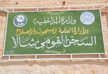 300 قتيل ضحايا جدد للدعم السريع داخل سجن شالا وتصفية مسجونين 300 قتيل ضحايا جدد للدعم السريع داخل سجن شالا وتصفية مسجونين