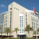 الإمارات تعتبر استهداف قافلة إغاثة انتهاكًا دوليًا الإمارات تعتبر استهداف قافلة إغاثة انتهاكًا دوليًا