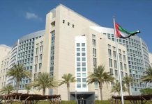 الإمارات تعتبر استهداف قافلة إغاثة انتهاكًا دوليًا الإمارات تعتبر استهداف قافلة إغاثة انتهاكًا دوليًا