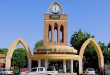 ضوابط جديدة للزي والسلوك في جامعة الخرطوم ضوابط جديدة للزي والسلوك في جامعة الخرطوم