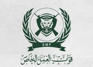 قوات العمل الخاص تعلن استجابة واسعة لنداءات الاستسلام قوات العمل الخاص تعلن استجابة واسعة لنداءات الاستسلام