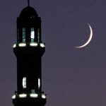 ترقب الهلال في 29 من الشهر الهجري ترقب الهلال في 29 من الشهر الهجري