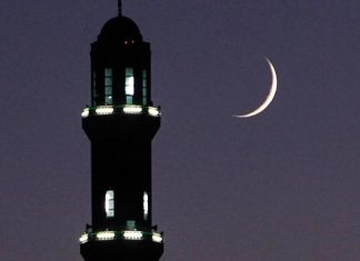 ترقب الهلال في 29 من الشهر الهجري ترقب الهلال في 29 من الشهر الهجري