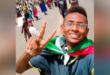 محكمة دنقلا تفرج عن الناشط منيب عبد العزيز محكمة دنقلا تفرج عن الناشط منيب عبد العزيز