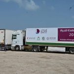 وصول الدفعة الأولى من المنحة الطبية القطرية للسودان وصول الدفعة الأولى من المنحة الطبية القطرية للسودان