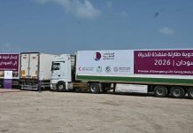 وصول الدفعة الأولى من المنحة الطبية القطرية للسودان وصول الدفعة الأولى من المنحة الطبية القطرية للسودان