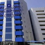 توجيهات جديدة من بنك السودان المركزي للمصارف توجيهات جديدة من بنك السودان المركزي للمصارف