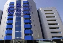 توجيهات جديدة من بنك السودان المركزي للمصارف توجيهات جديدة من بنك السودان المركزي للمصارف