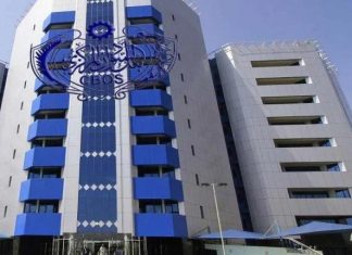 توجيهات جديدة من بنك السودان المركزي للمصارف توجيهات جديدة من بنك السودان المركزي للمصارف