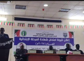 شفق وإبراهيم يتقاسمان المرتبة الأولى في الشهادة شفق وإبراهيم يتقاسمان المرتبة الأولى في الشهادة